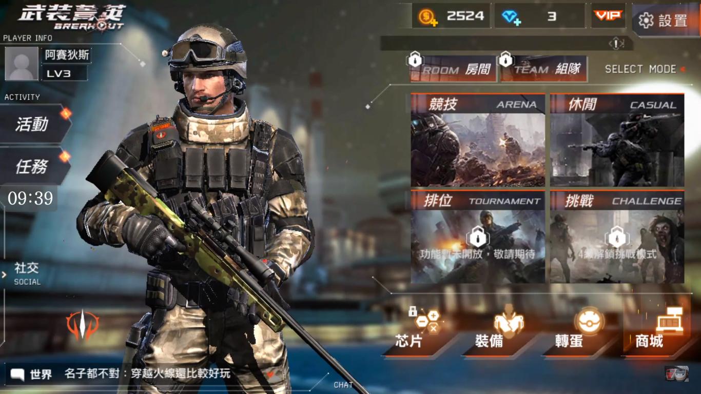 Garena Tác Chiến hot đâu thua gì CrossFire Legends